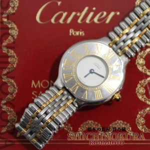 カルティエのマスト21 腕時計SS×K18GP コンビ 　