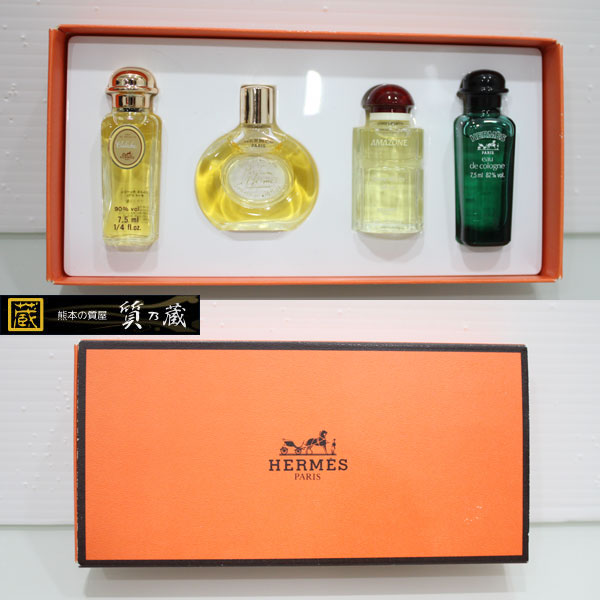 エルメスHERMESの香水オードトワレ4本セットを買取 | 買取専門店の熊本の質屋・質乃蔵