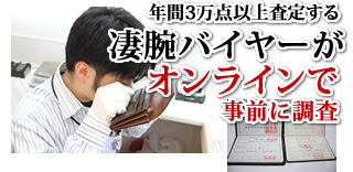 九州と本州で買取価格が違うんです!!